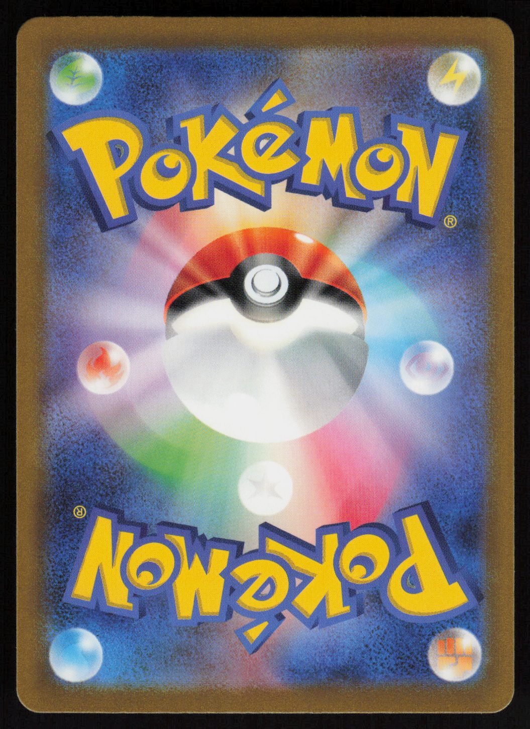 Pineco - 198/190 (Back) | Near Mint / Japanese / Holofoil