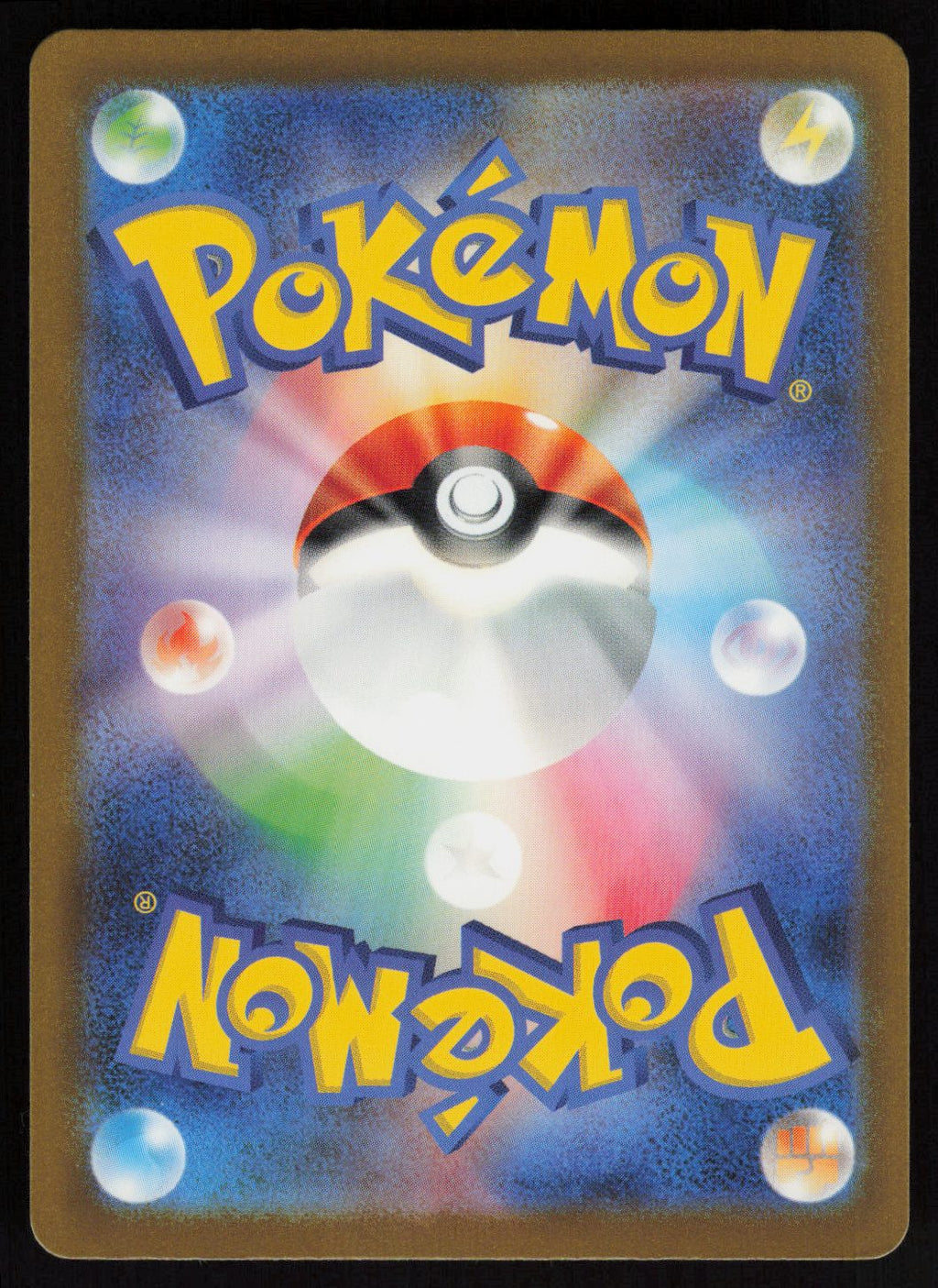 Toedscruel ex - 322/190 (Back) | Near Mint / Japanese / Holofoil