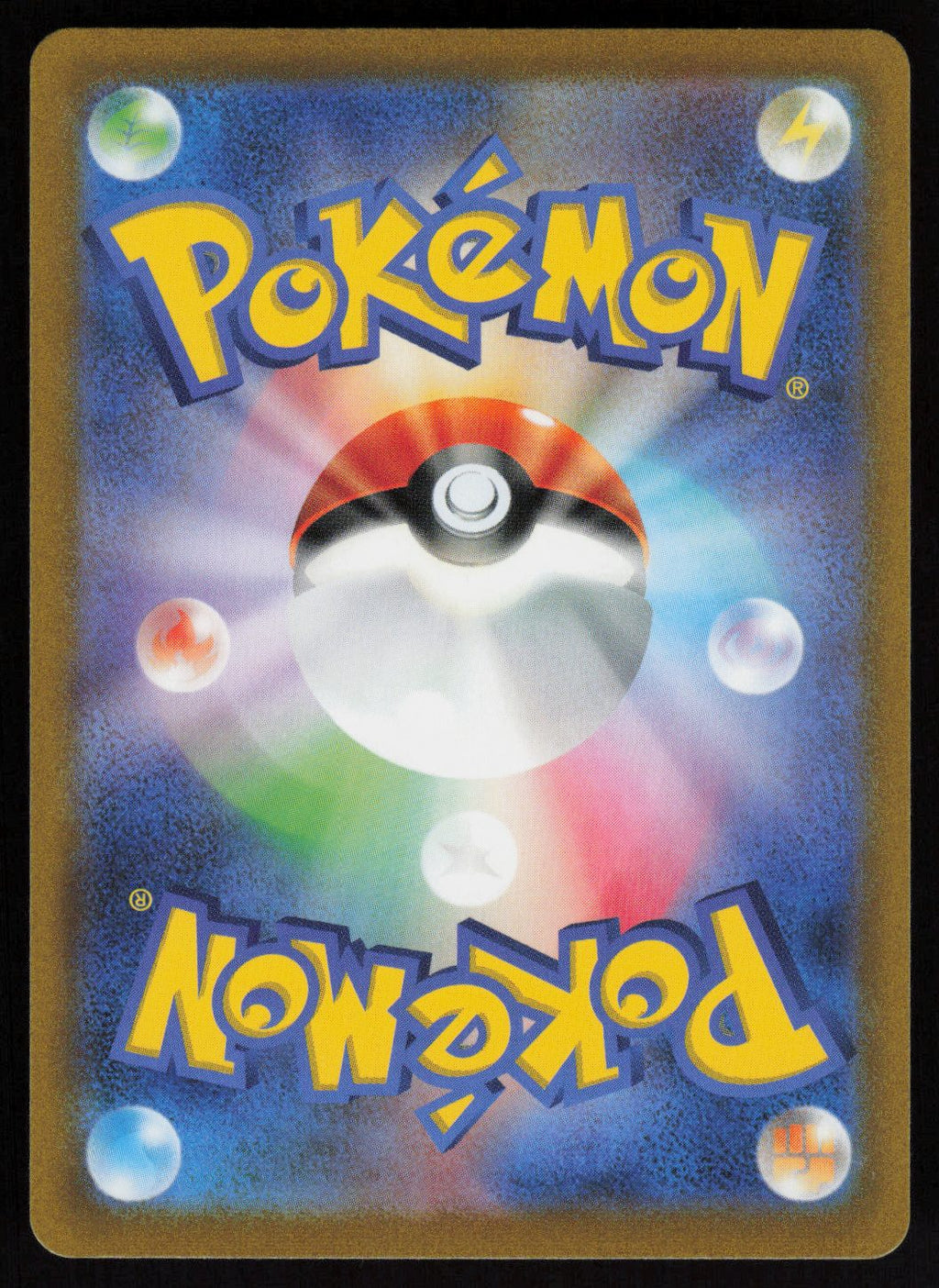 Mabosstiff - 088/078 (Back) | Near Mint / Japanese / Holofoil