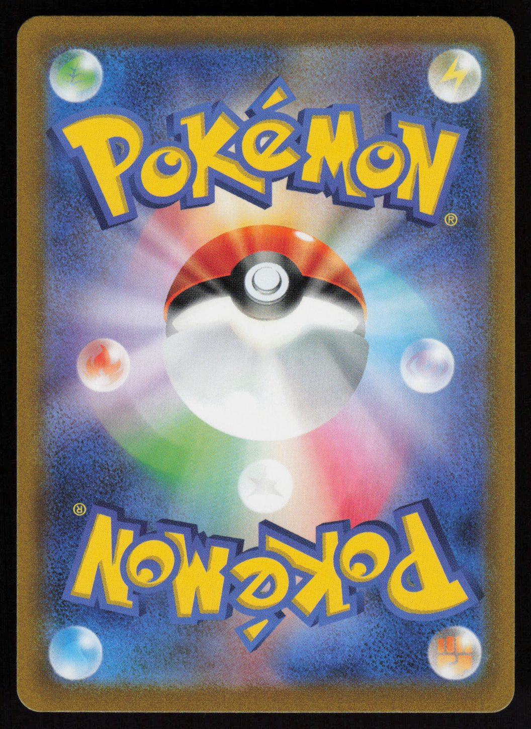 Mabosstiff - 088/078 (Back) | Near Mint / Japanese / Holofoil