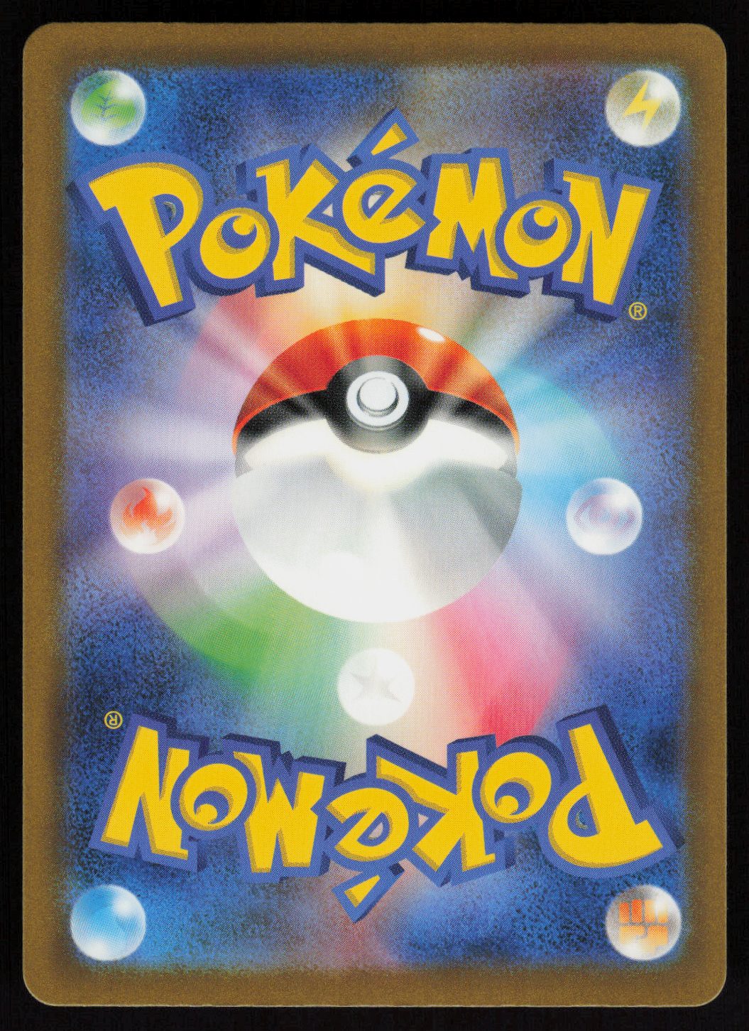 Abomasnow - 200/190 (Back) | Near Mint / Japanese / Holofoil