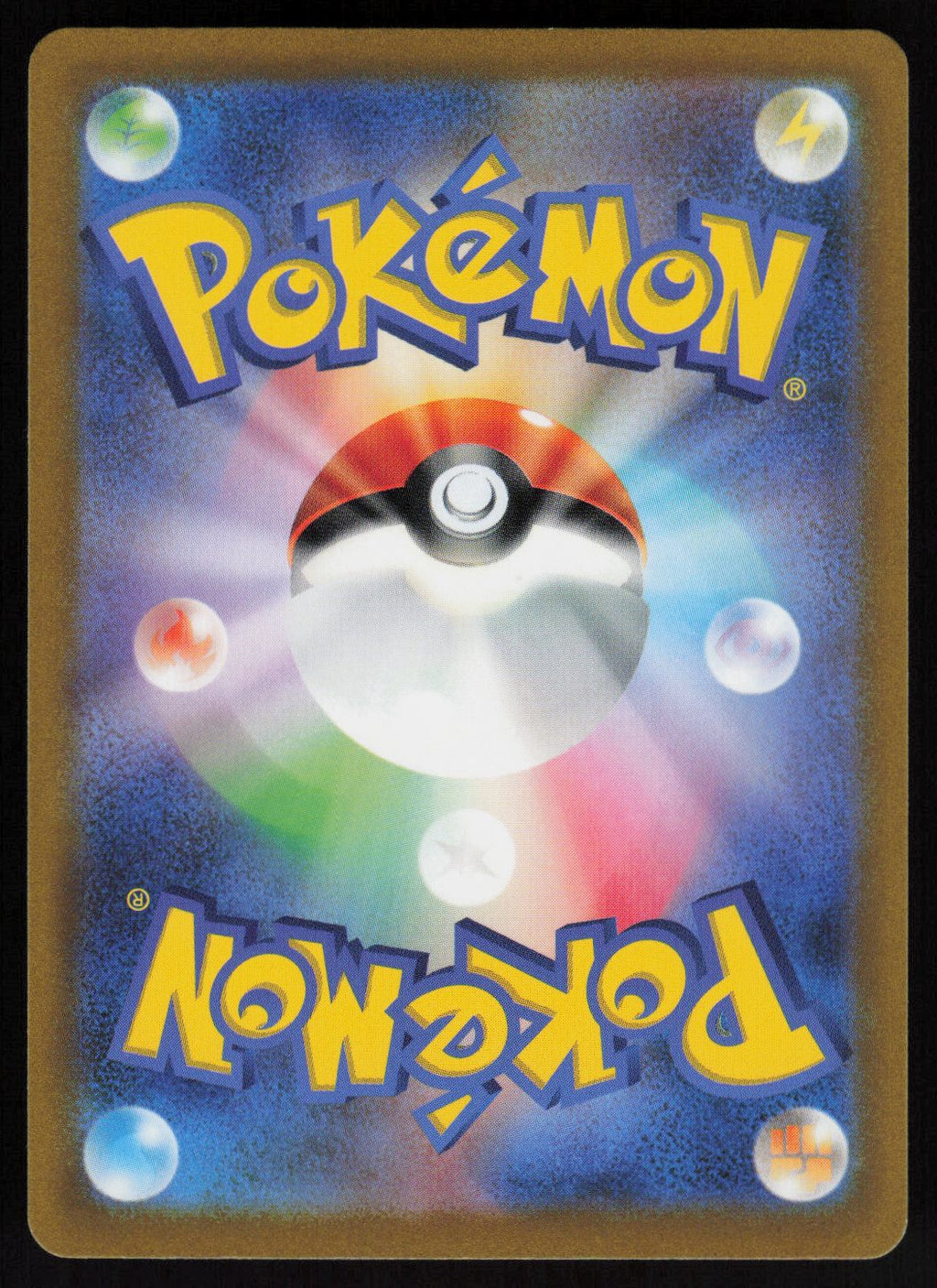 Galarian Zapdos - 188/172 (Back)