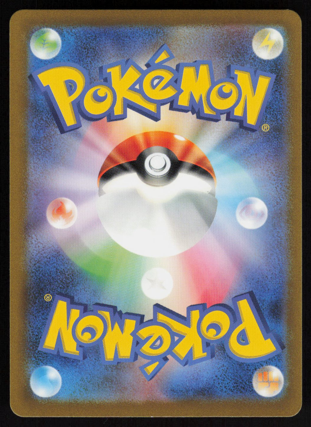 Pidgeotto - 119/108 (Back)