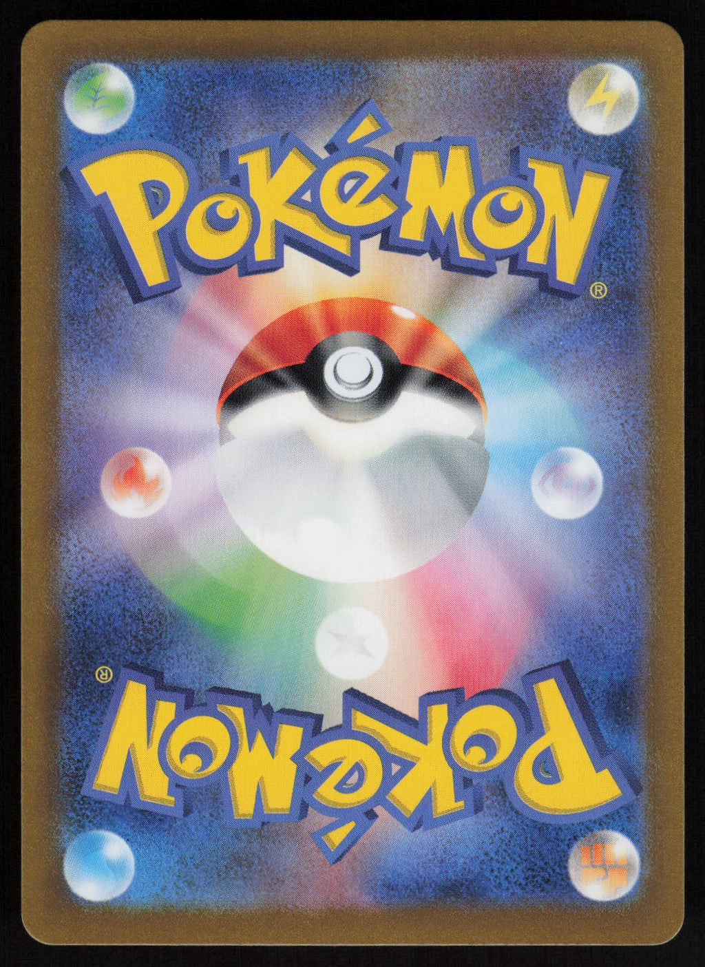 Feebas - 110/106 (Back)
