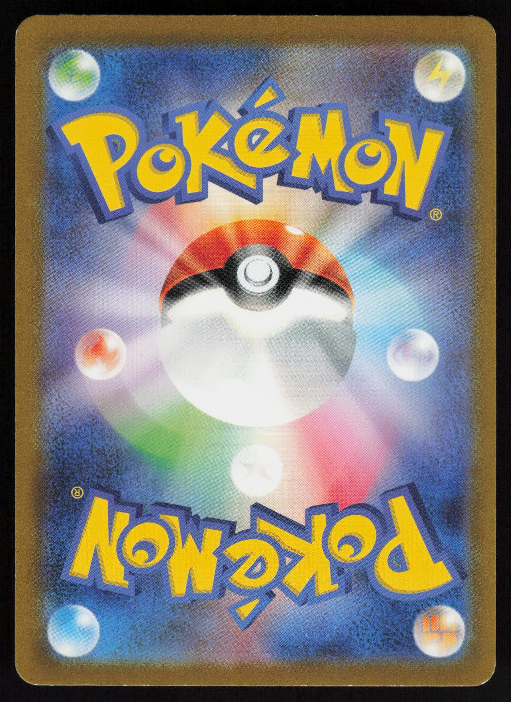 Larvitar - 114/108 (Back)