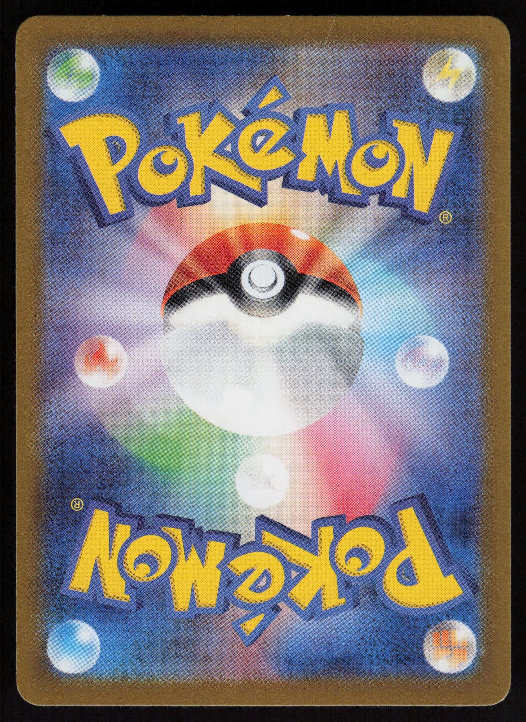 Joltik - 108/102 Art Rare SV7: Stellar Miracle 108/102