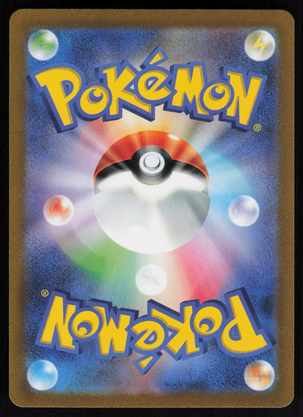 Magnezone - 193/172 (Back)