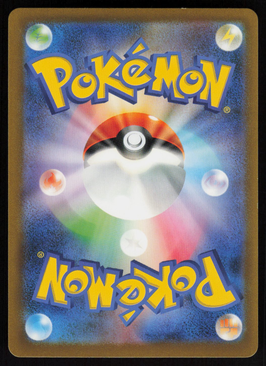 Wimpod - 069/066 (Back)