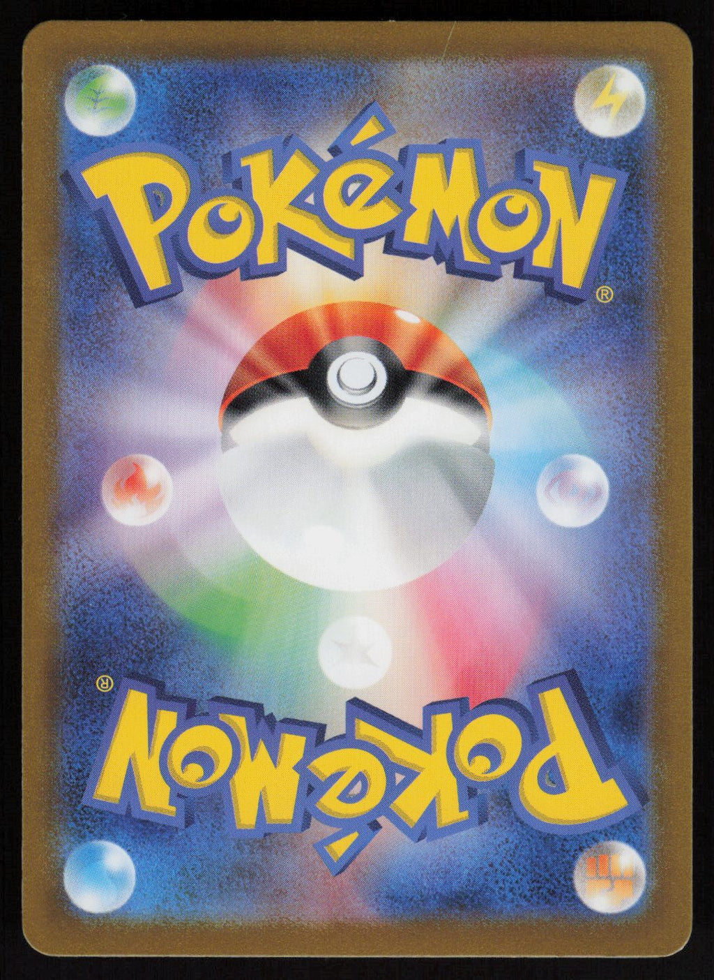 Joltik - 108/102 Art Rare SV7: Stellar Miracle 108/102