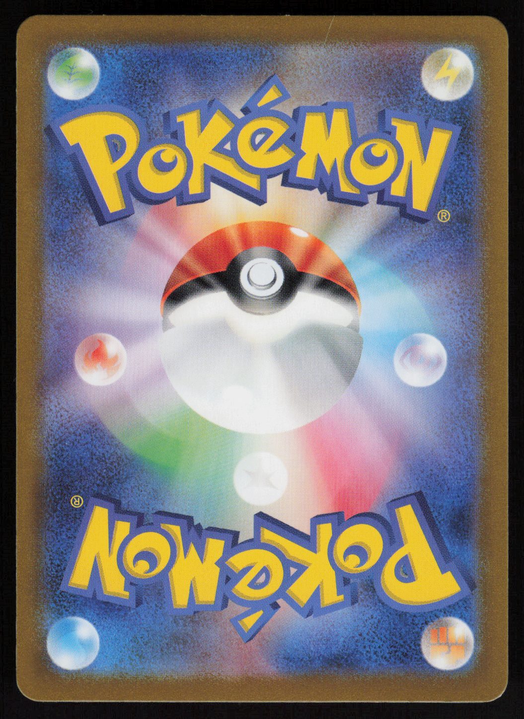 Joltik - 108/102 Art Rare SV7: Stellar Miracle 108/102