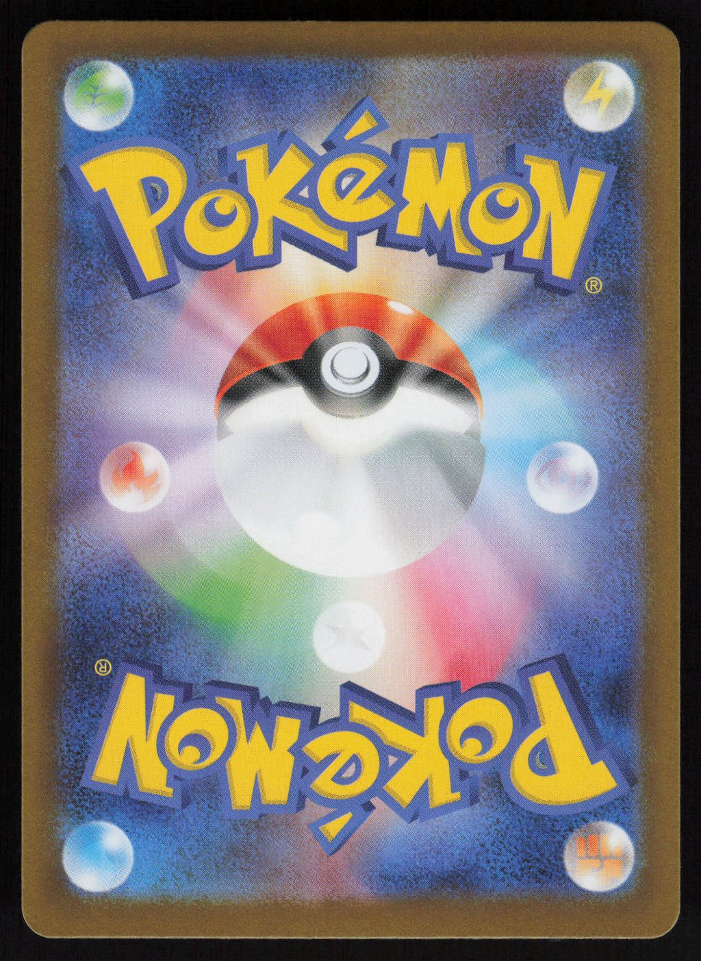 Steelix - 073/063 (Back)