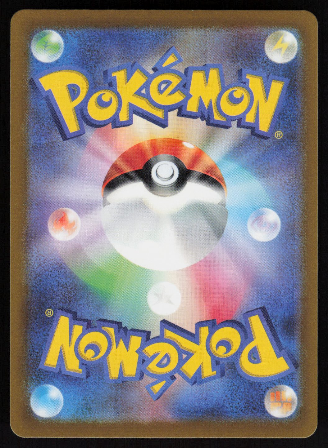 Hisuian Goodra - 196/172 (Back)