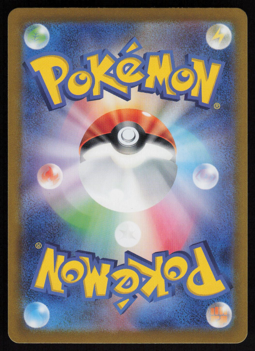 Sylveon ex - 069/187 (Back)