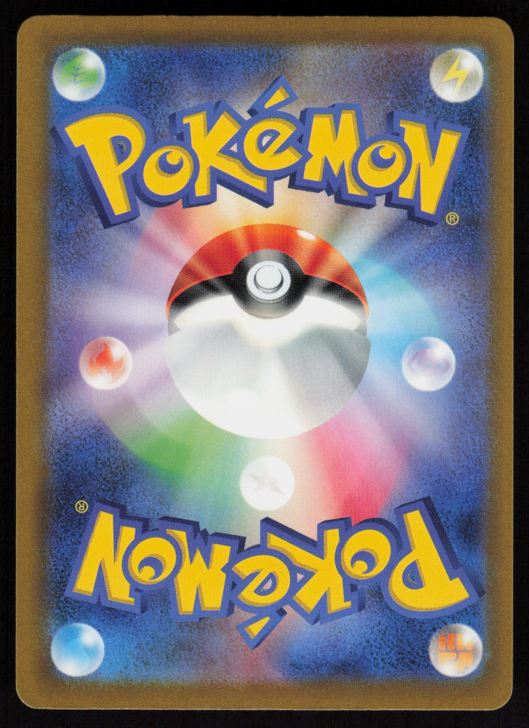 Smoliv - 203/190 (Back)