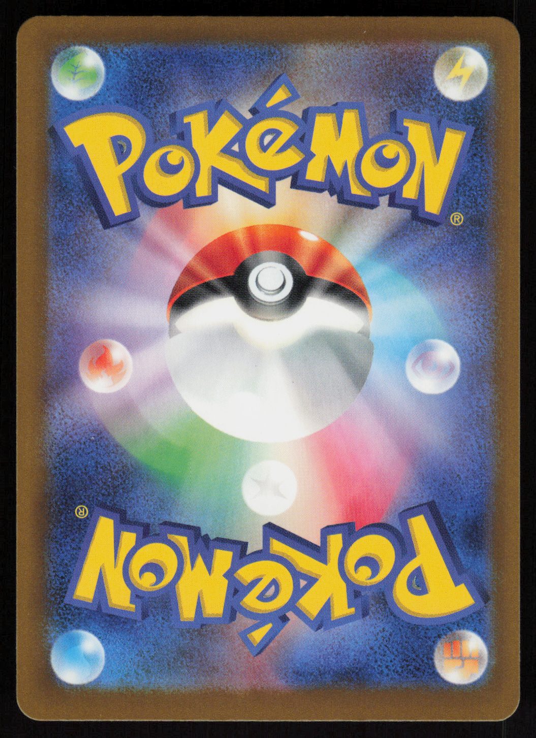 Snorunt - 200/193 (Back)