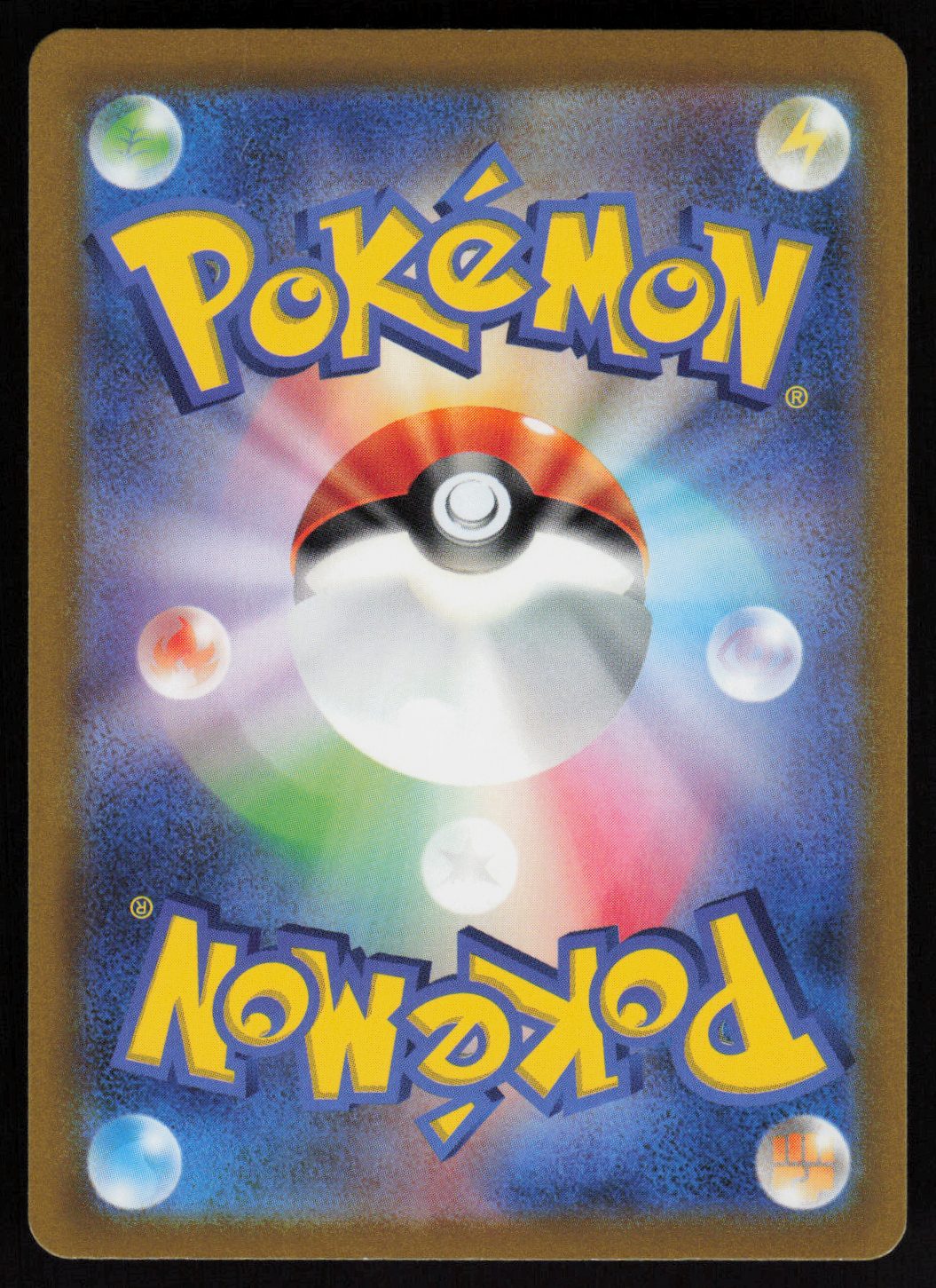Oricorio - 176/172 Art Rare S12a: VSTAR Universe 176/172