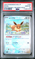 2024 POKEMON JAPANESE SV8a-TERASTAL FEST ex | MASTER BALL REVERSE HOLO #125 EEVEE PSA 10