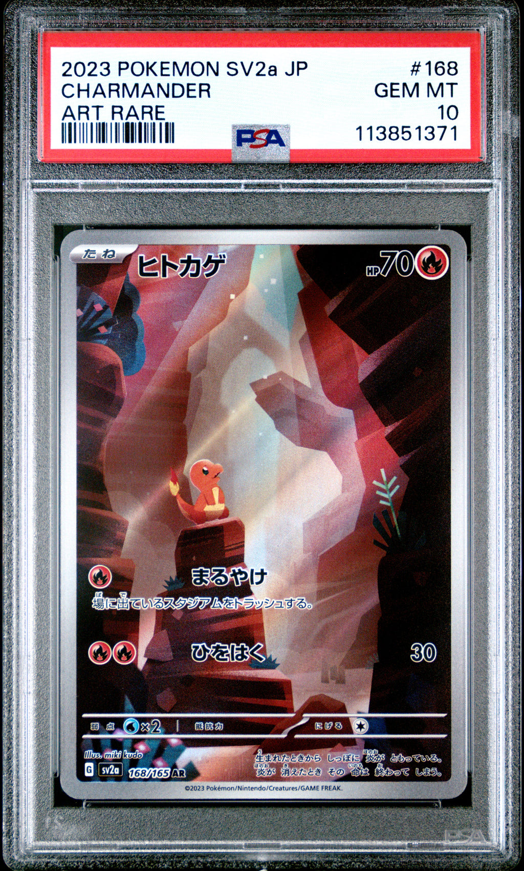 2023 POKEMON JAPANESE SV2a-POKEMON 151 | ART RARE #168 CHARMANDER PSA 10