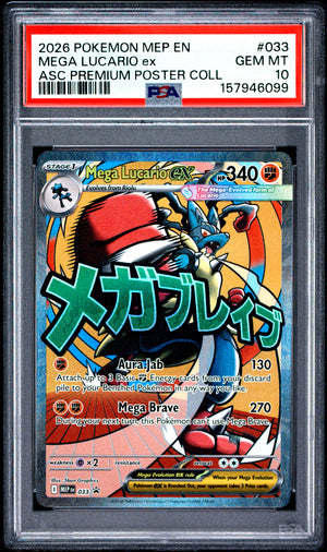 2026 POKEMON MEP EN-ME BLACK STAR PROMO | ASCENDED HEROES PREMIUM POSTER COLLECTION #033 MEGA LUCARIO EX PSA 10