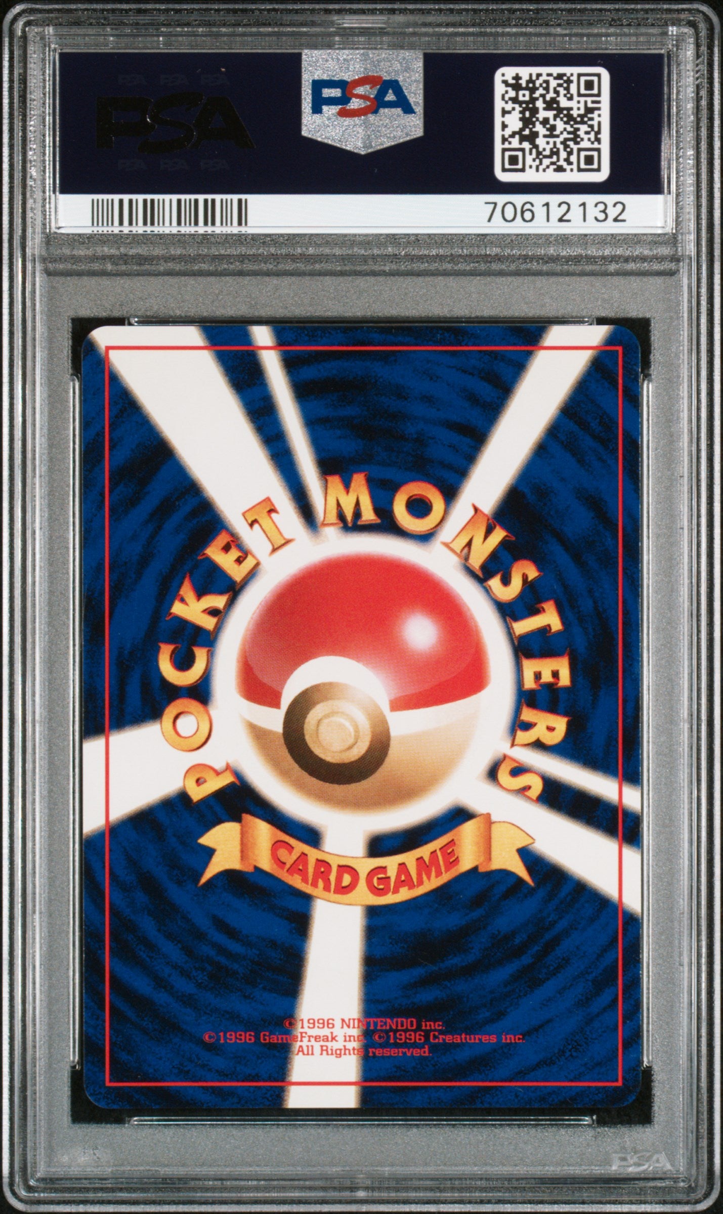 2000 POKEMON JAPANESE NEO #172 PICHU-HOLO PSA 9