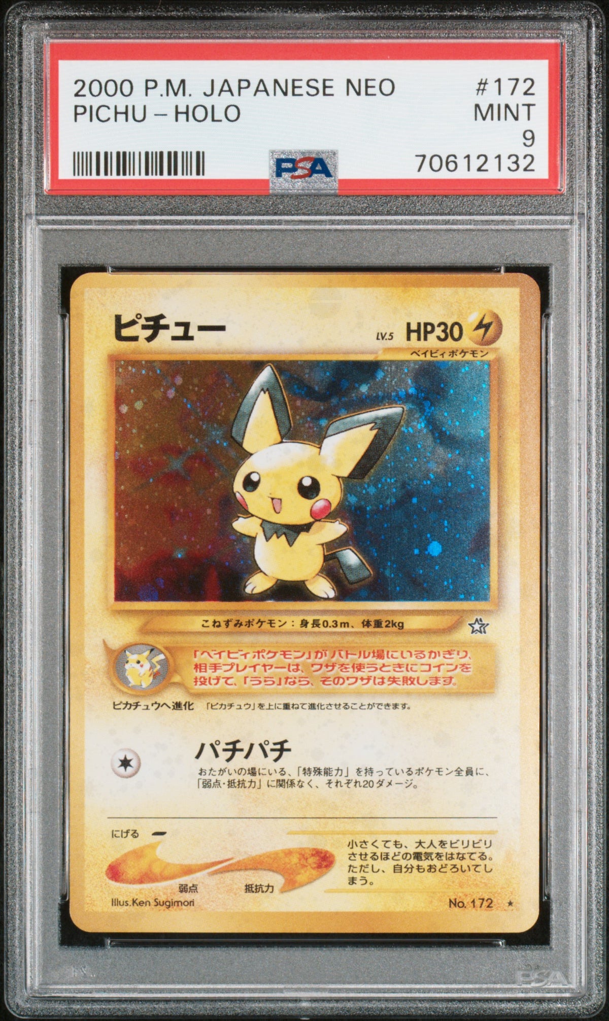 2000 POKEMON JAPANESE NEO #172 PICHU-HOLO PSA 9