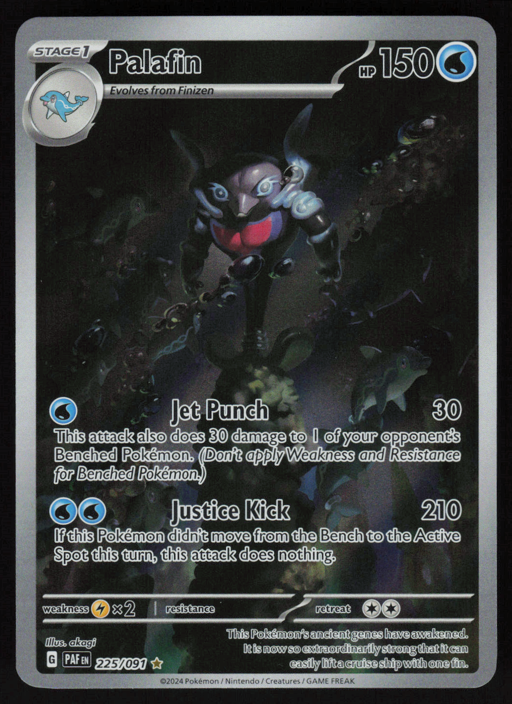 Palafin - Illustration Rare SV: Paldean Fates 225/091 NM