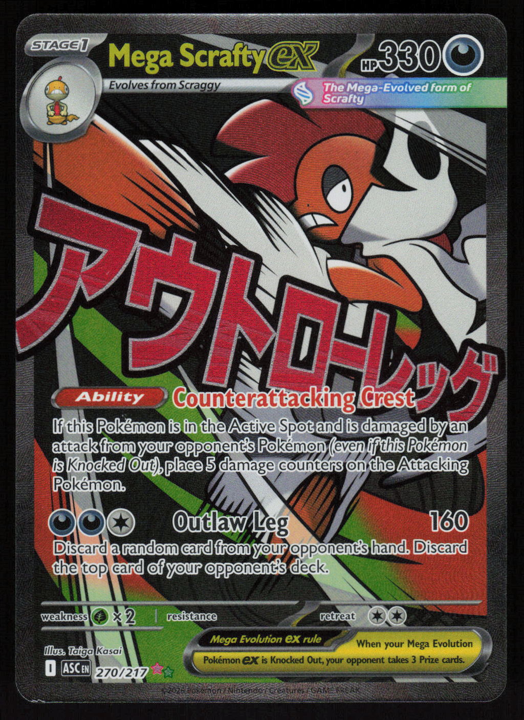 Mega Scrafty ex Mega Attack Rare ME: Ascended Heroes 270/217 NM