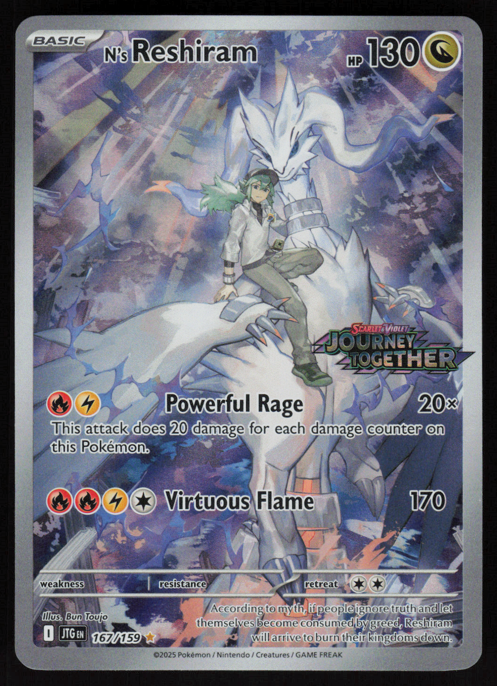 N's Reshiram - (Journey Together Stamped) Illustration Rare 167/159 NM
