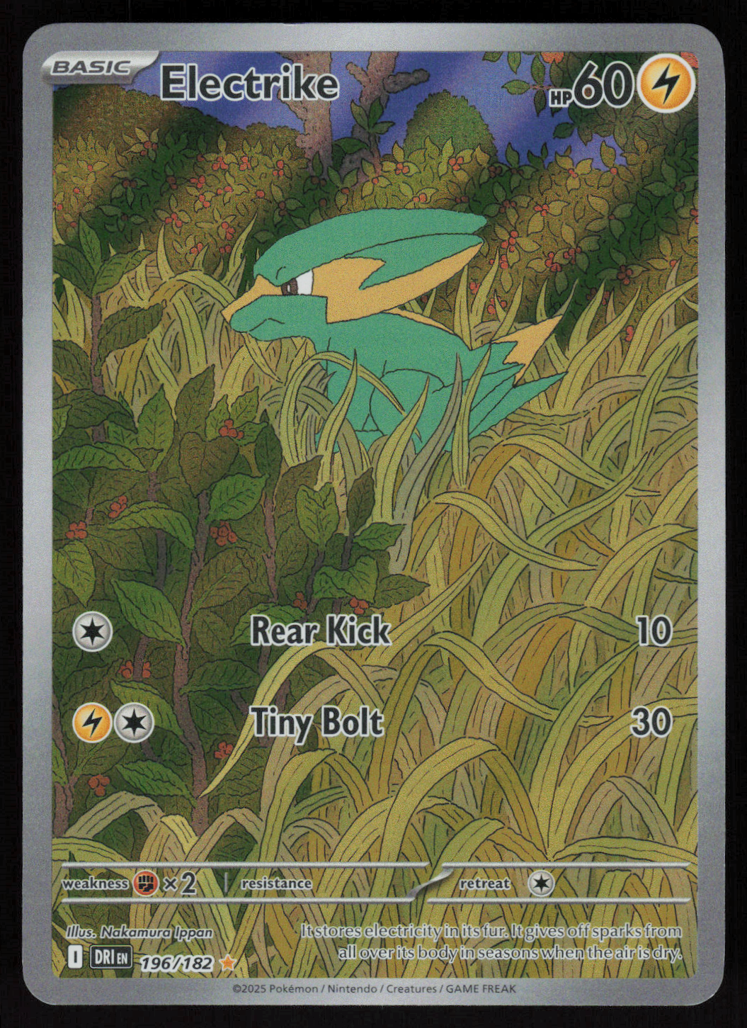 Electrike Illustration Rare SV10: Destined Rivals 196/182 NM