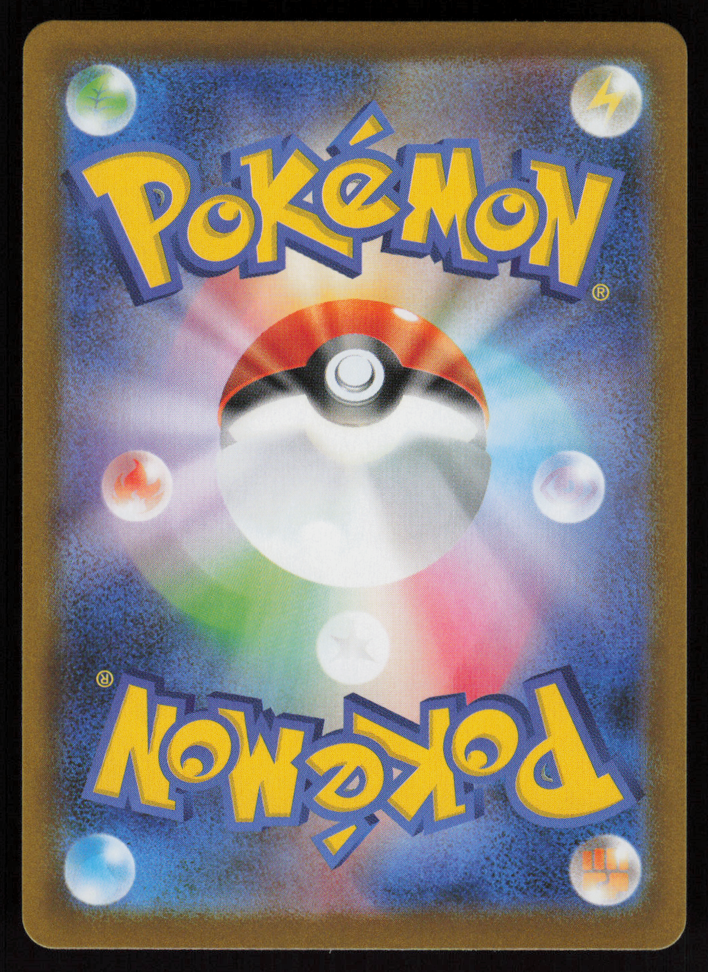 Mega Lopunny ex Special Art Rare M2: Inferno X 114/080 NM (Back)