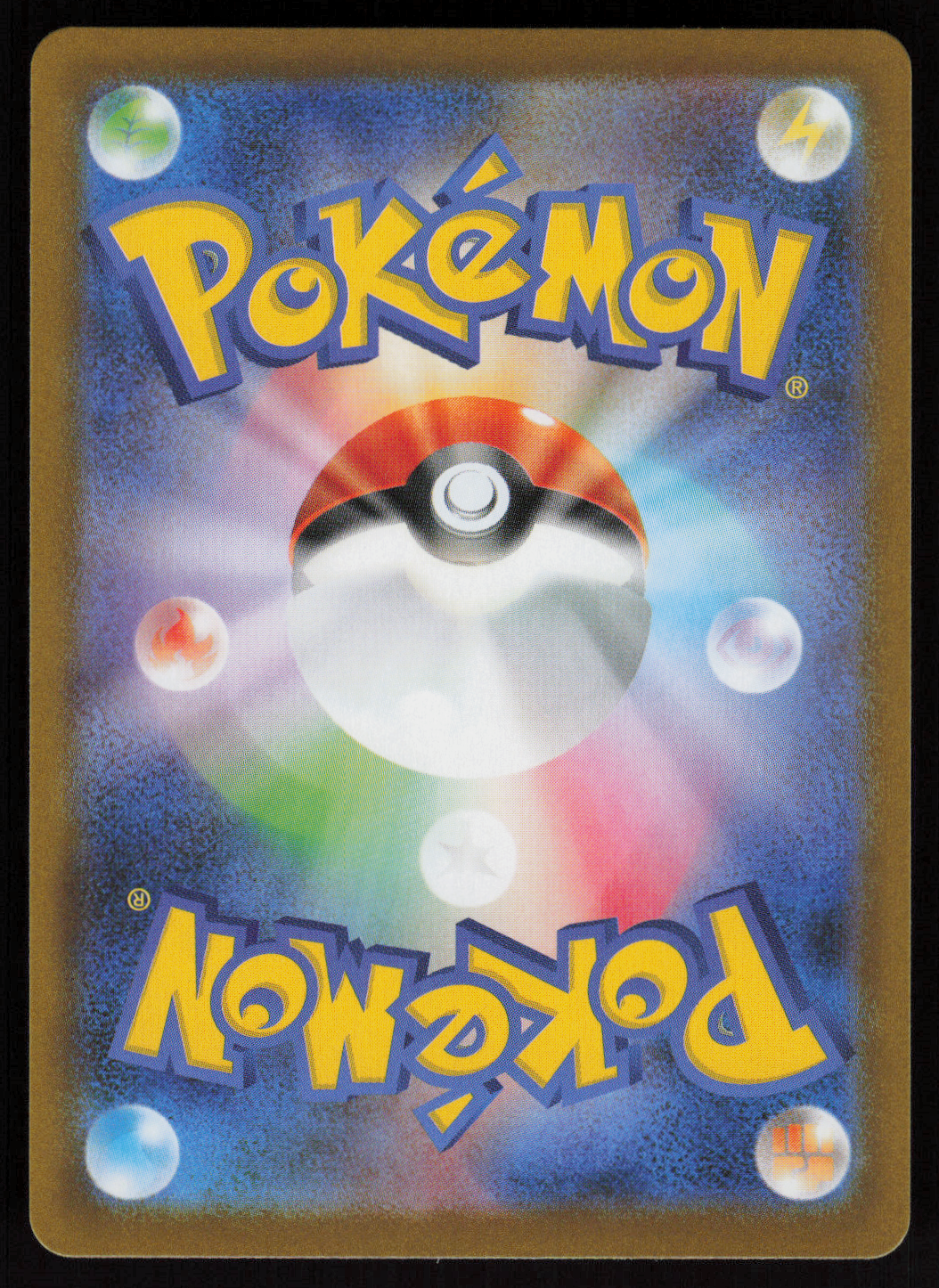 Mega Lopunny ex Special Art Rare M2: Inferno X 114/080 NM (Back)
