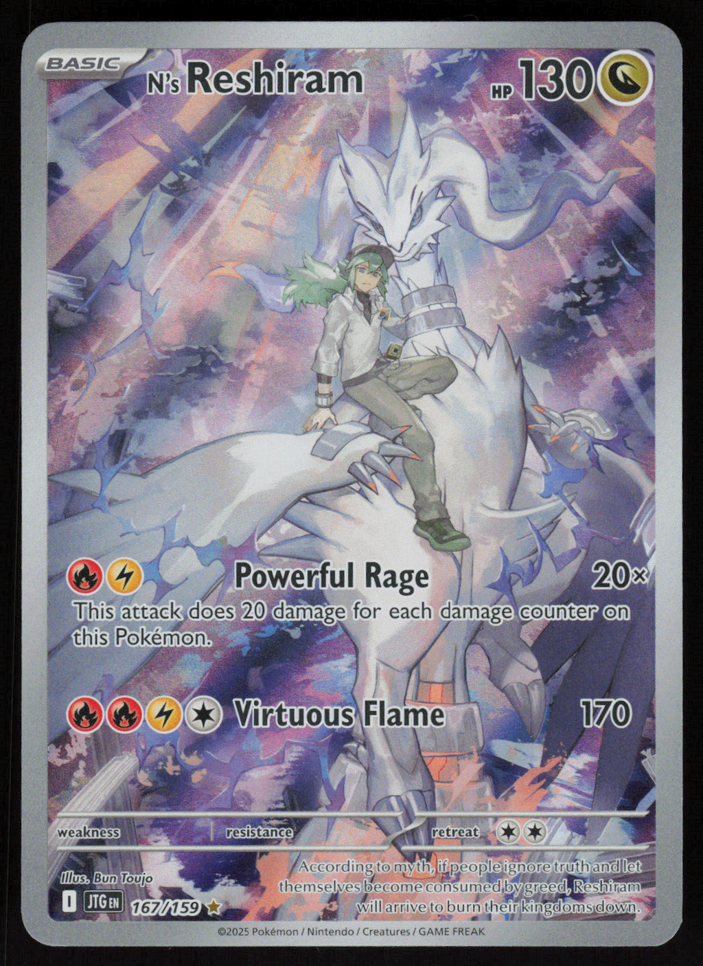N's Reshiram - Illustration Rare SV09: Journey Together 167/159 NM