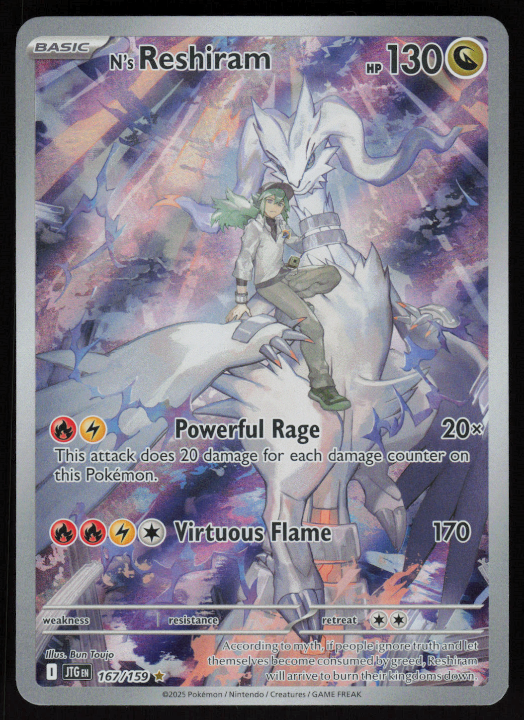 N's Reshiram - Illustration Rare SV09: Journey Together 167/159 NM