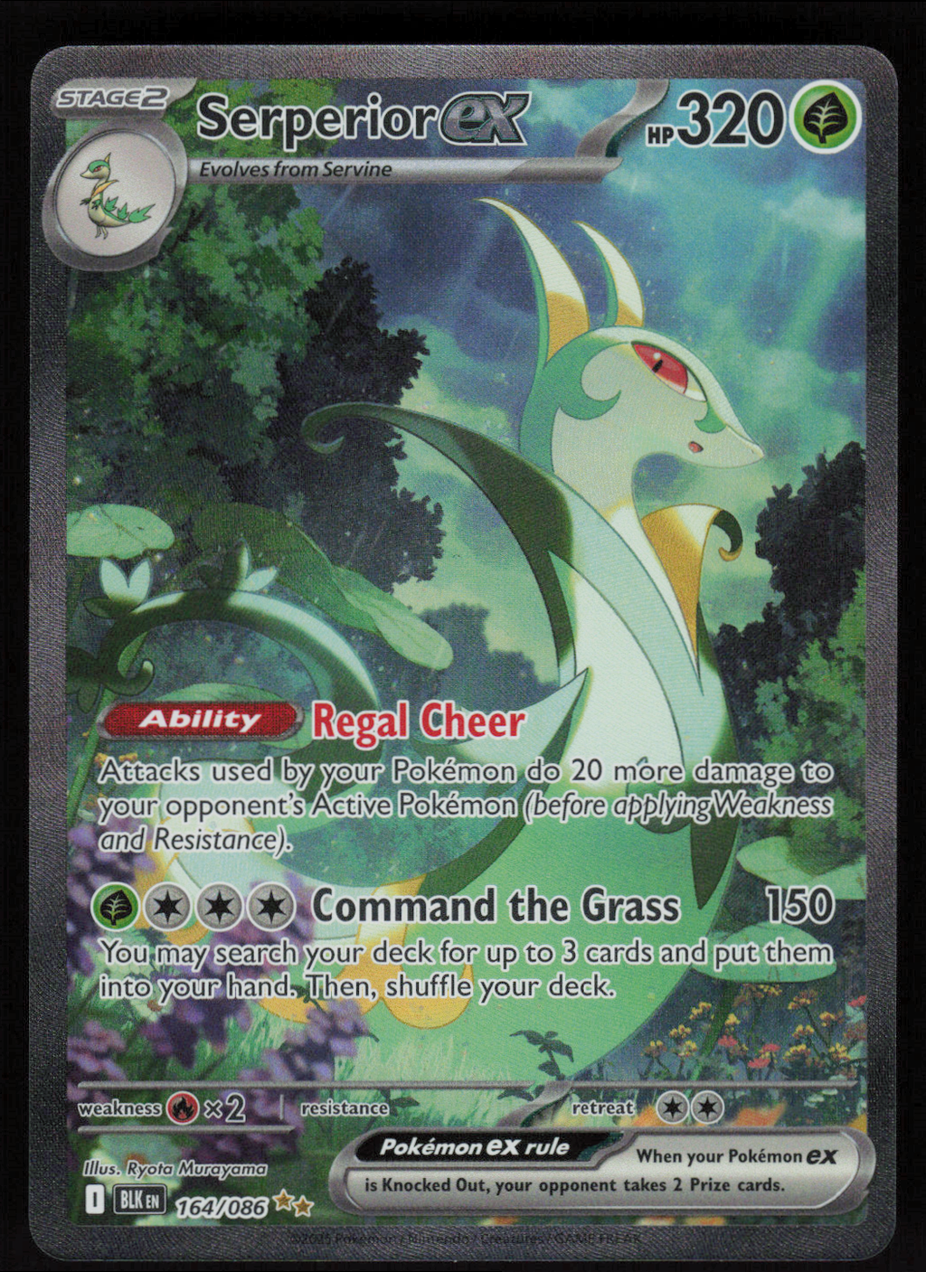 Serperior ex Special Illustration Rare SV: Black Bolt 164/086 NM
