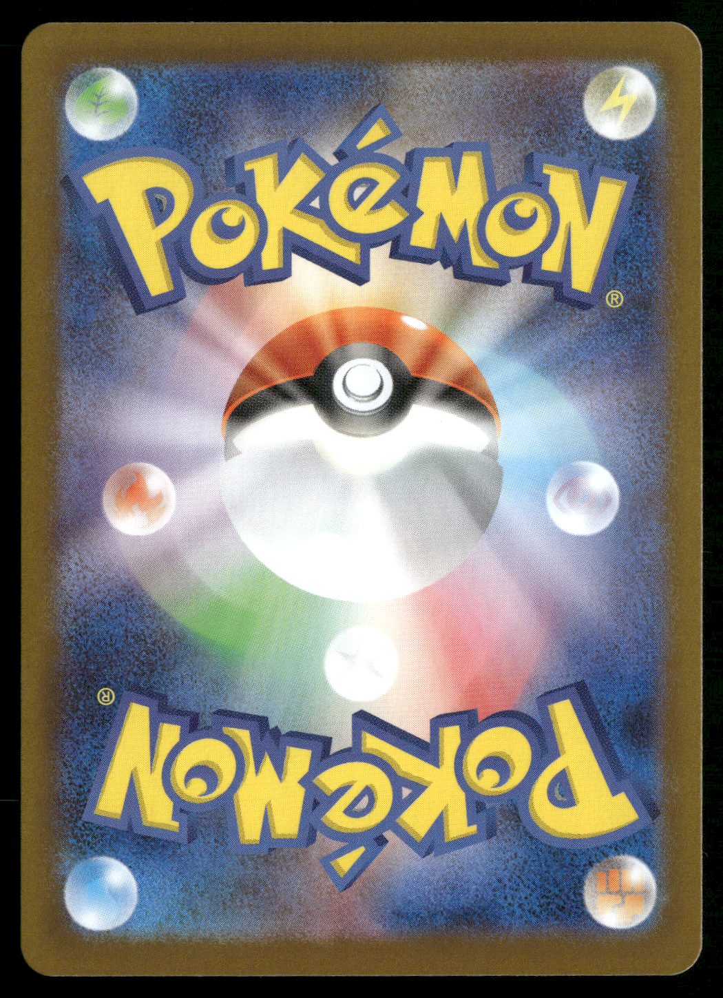 Zorua - 058/086 (Poke Ball Pattern) (Back)