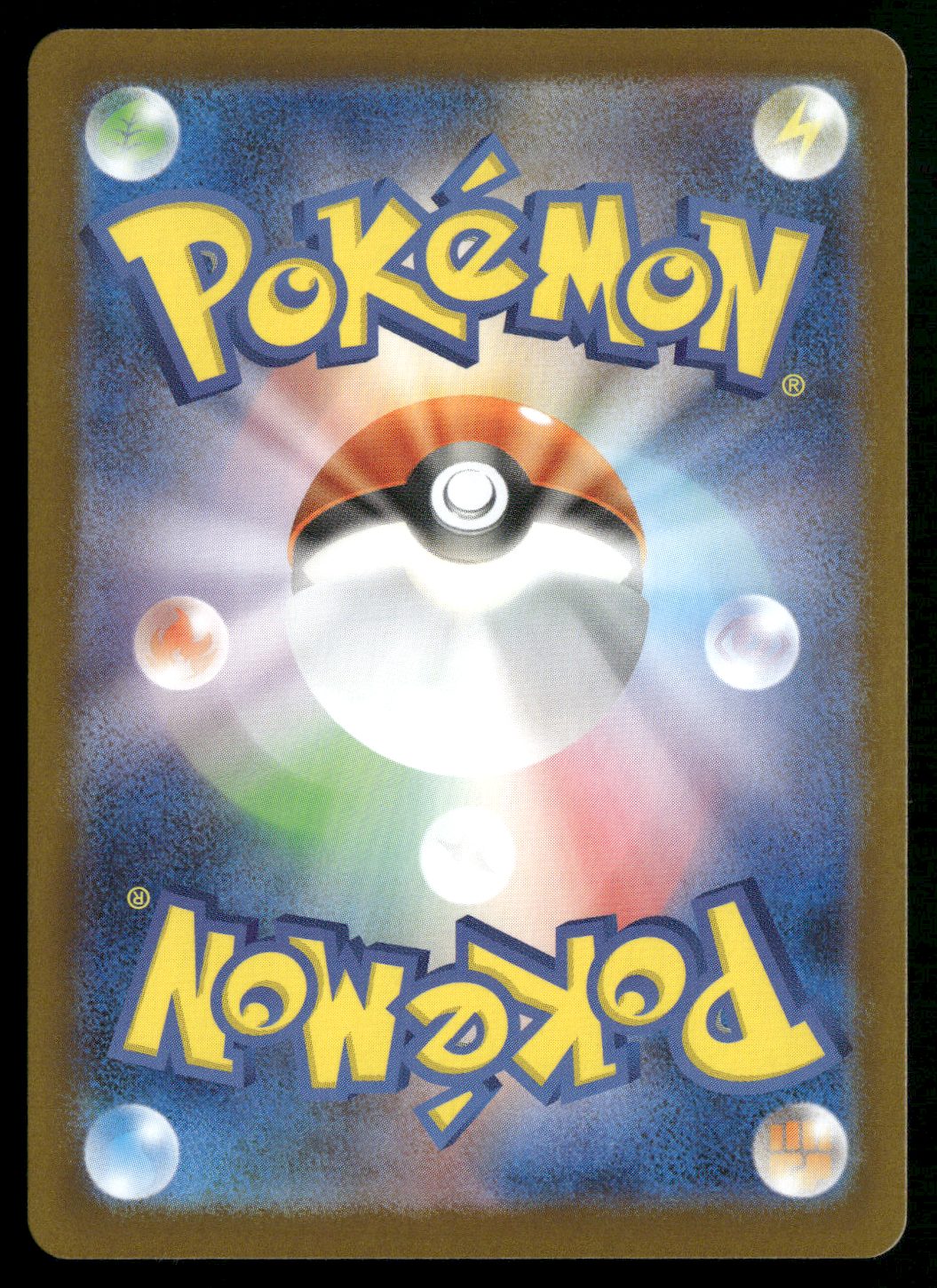 Tornadus - 078/086 (Poke Ball Pattern) (Back)