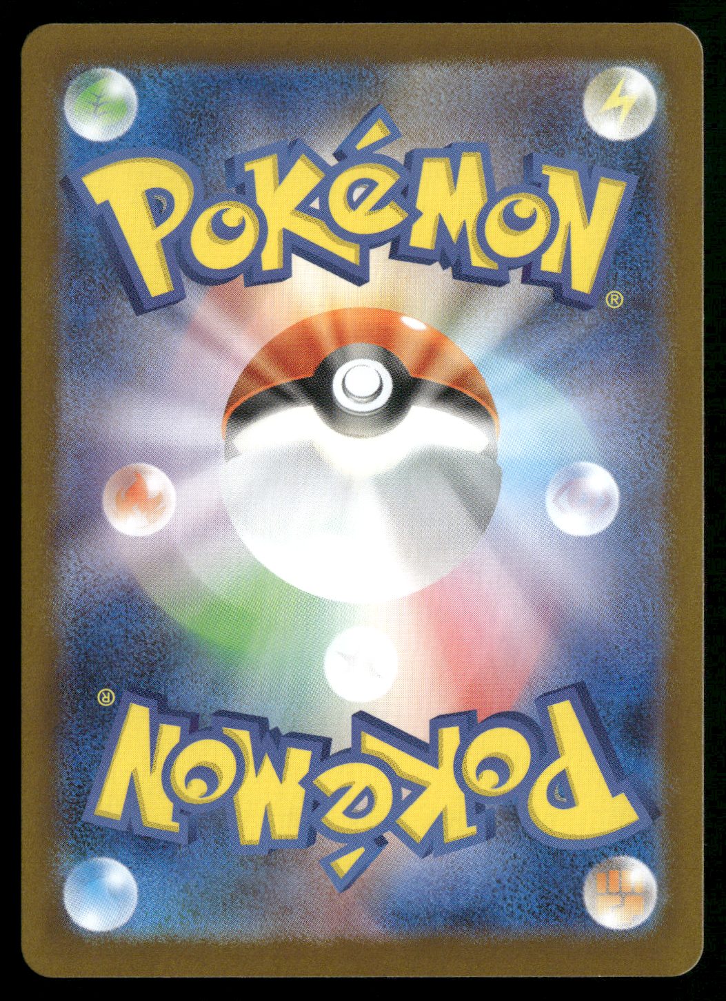 Yamask - 036/086 (Poke Ball Pattern) (Back)