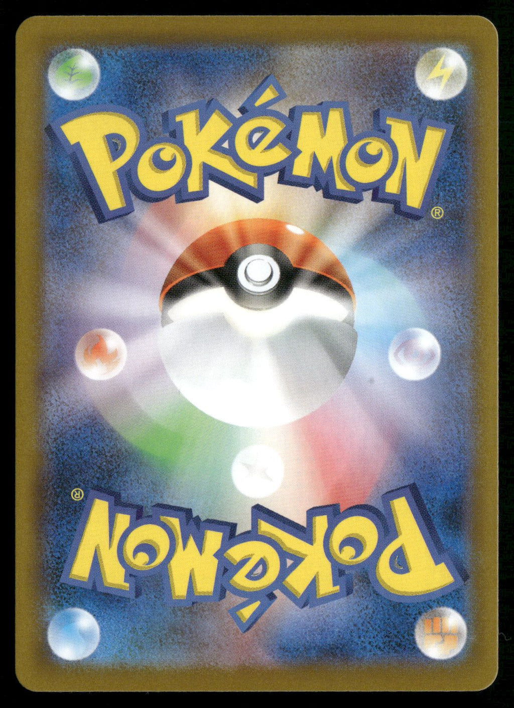 Munna - 038/086 (Poke Ball Pattern) (Back)