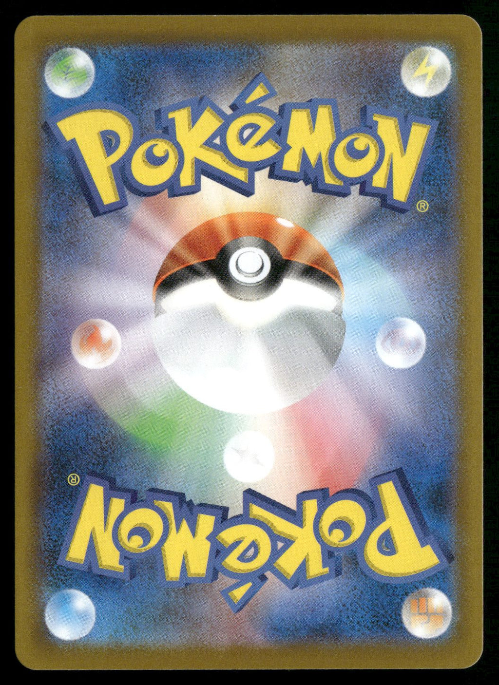 Prism Energy (Poke Ball Pattern) (Back)