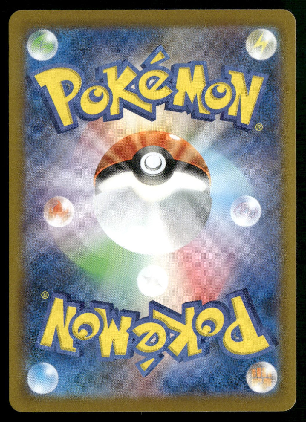 Elgyem - 043/086 (Poke Ball Pattern) (Back)