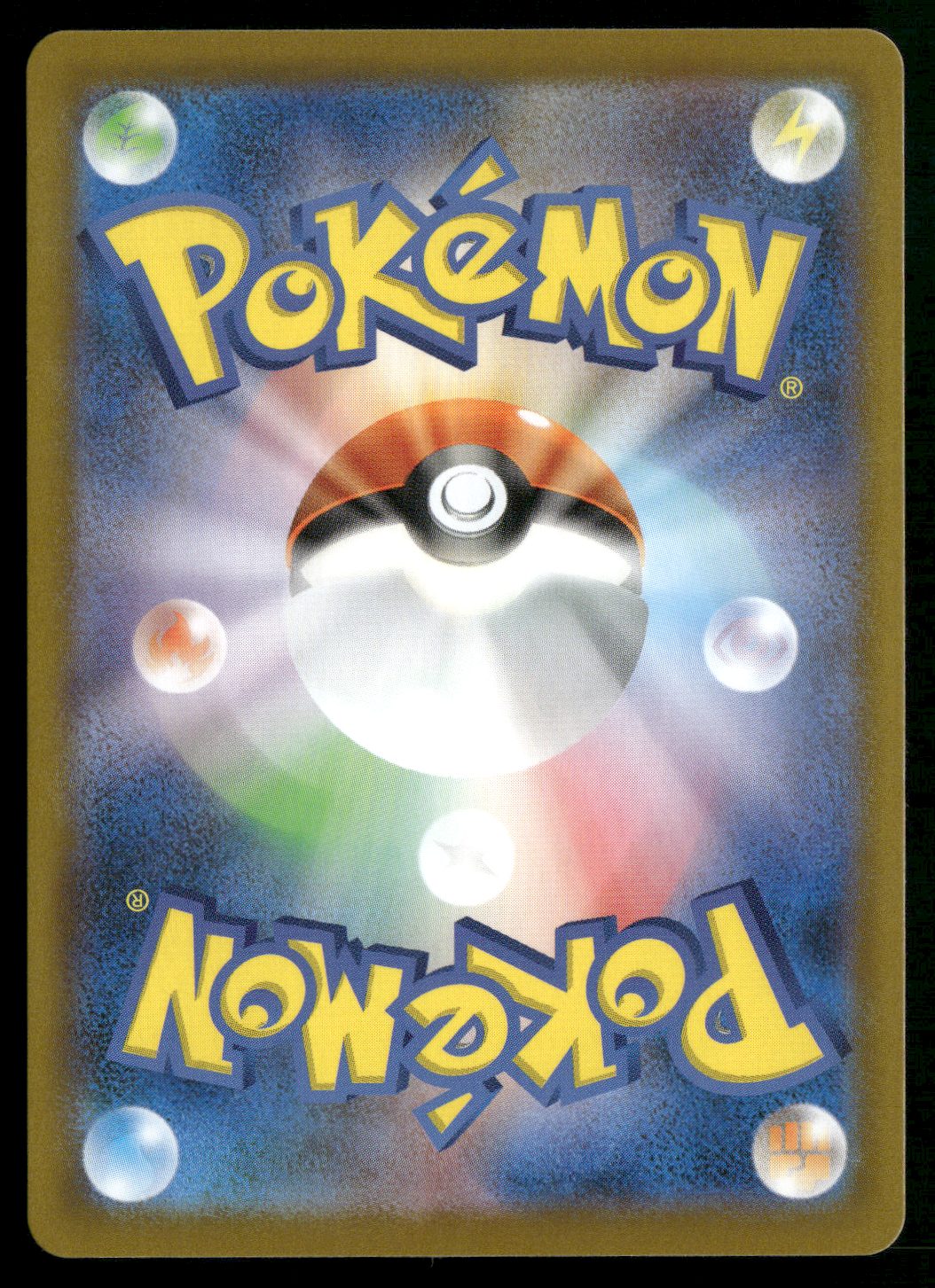 Elgyem - 043/086 (Poke Ball Pattern) (Back)