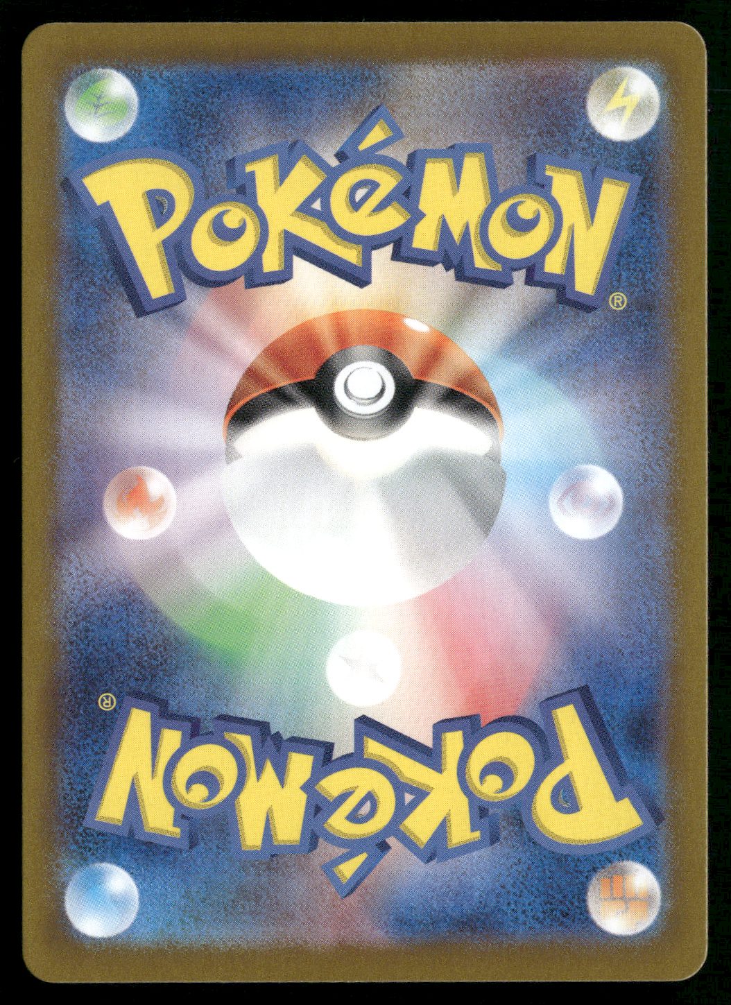Exeggcute - 065/064 Art Rare SV7a: Paradise Dragona 065/064