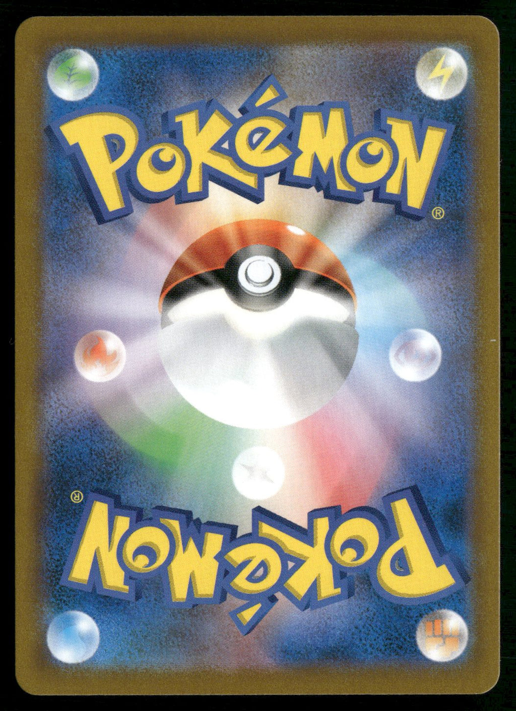 Castform - 211/184 (Back)
