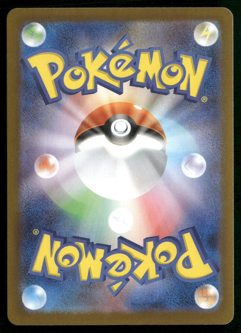 Ninjask - 065/063 (Back)
