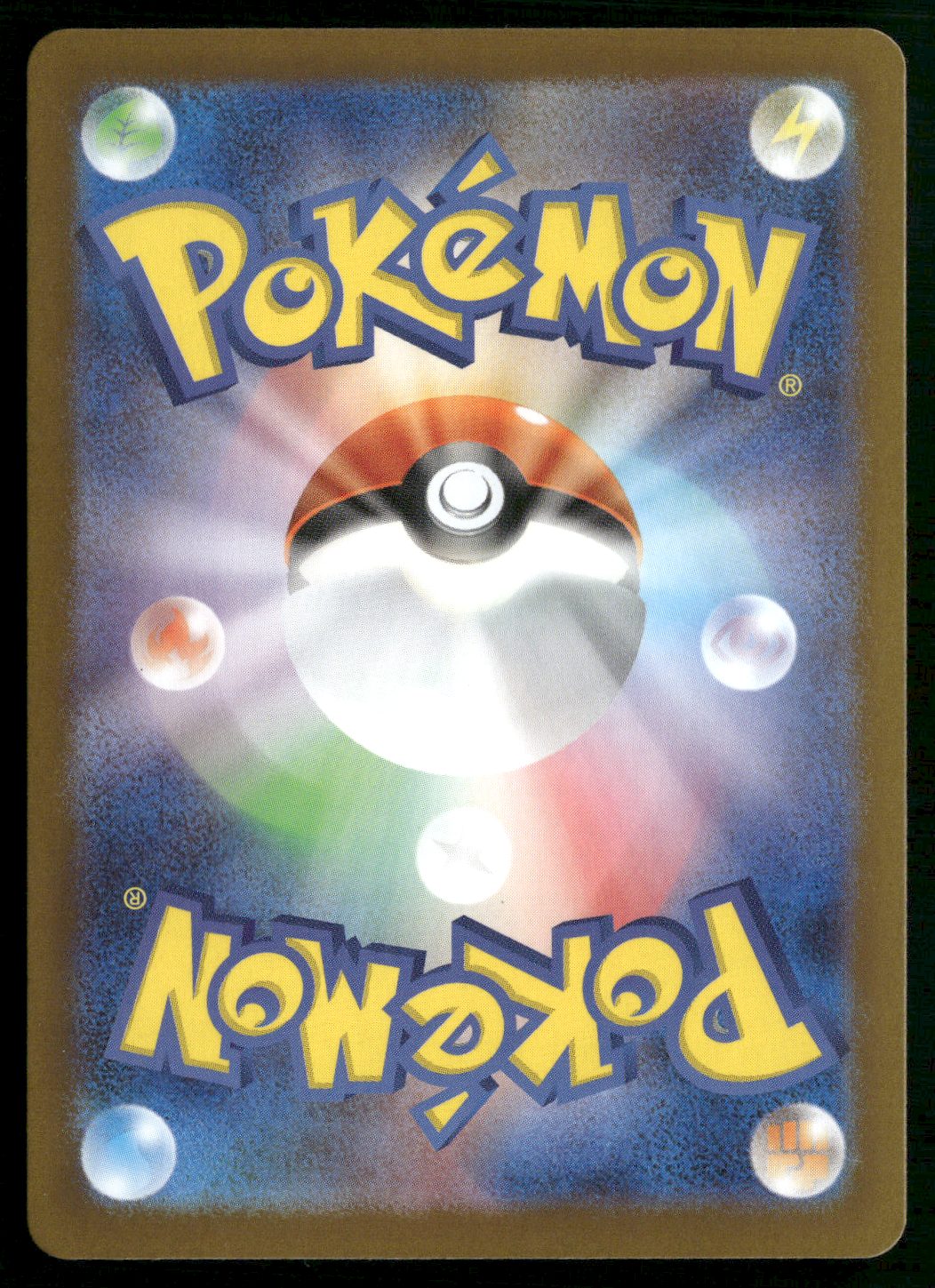 Delibird - 074/063 Art Rare m1S: Mega Symphonia 074/063