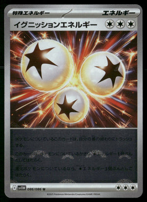 Ignition Energy (Poke Ball Pattern) Uncommon SV11W: White Flare 086/086