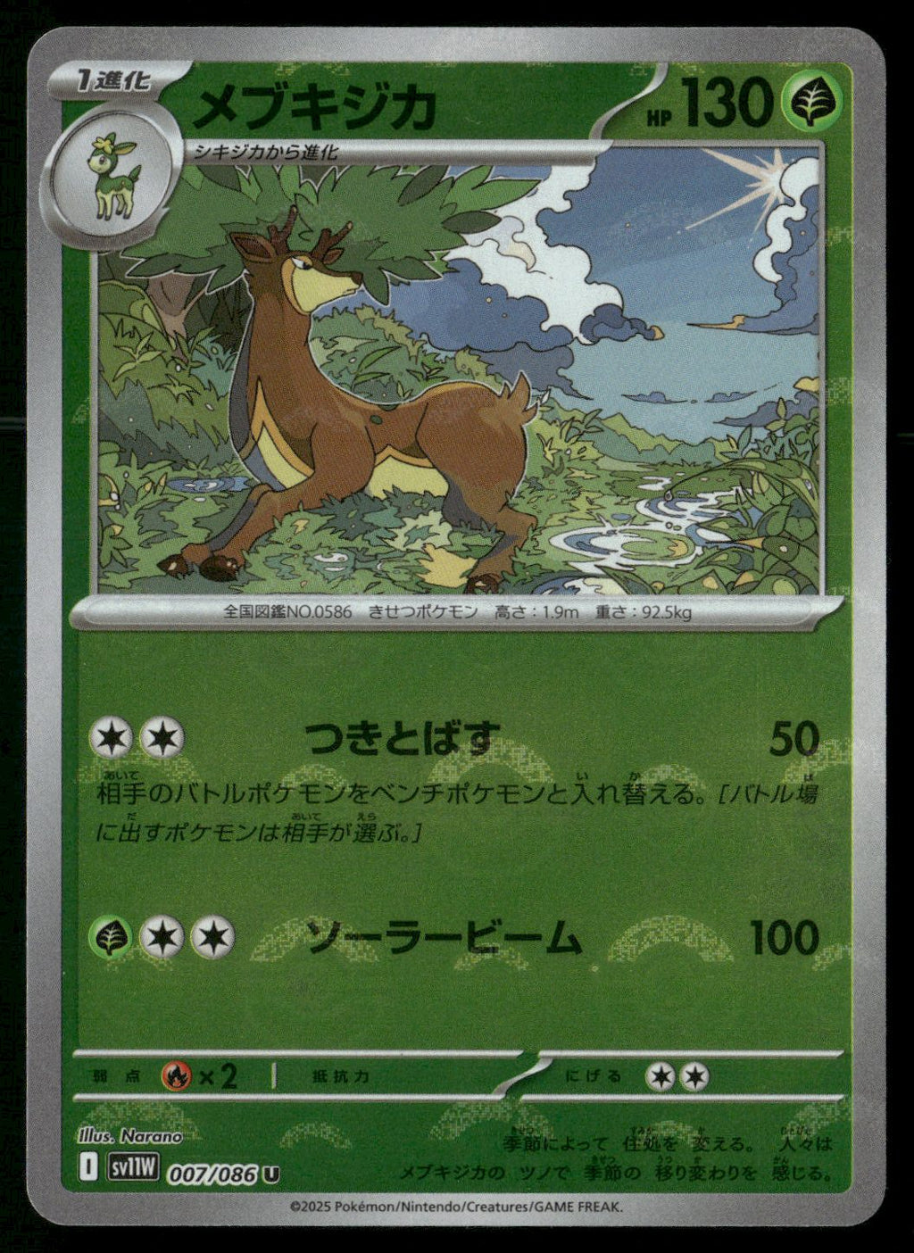 Sawsbuck - 007/086 (Poke Ball Pattern)