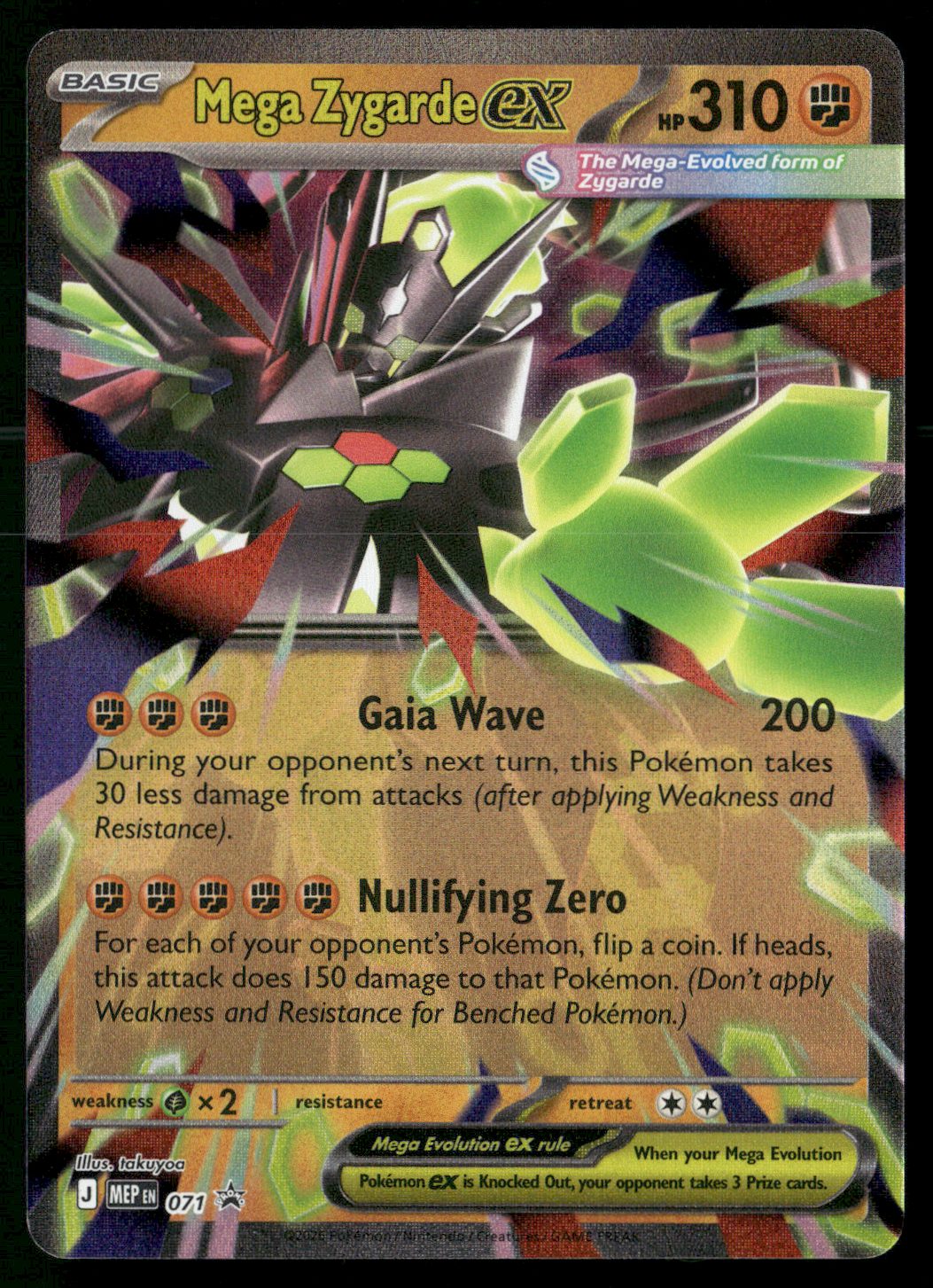 Mega Zygarde ex - 071 Promo ME: Mega Evolution Promo 071
