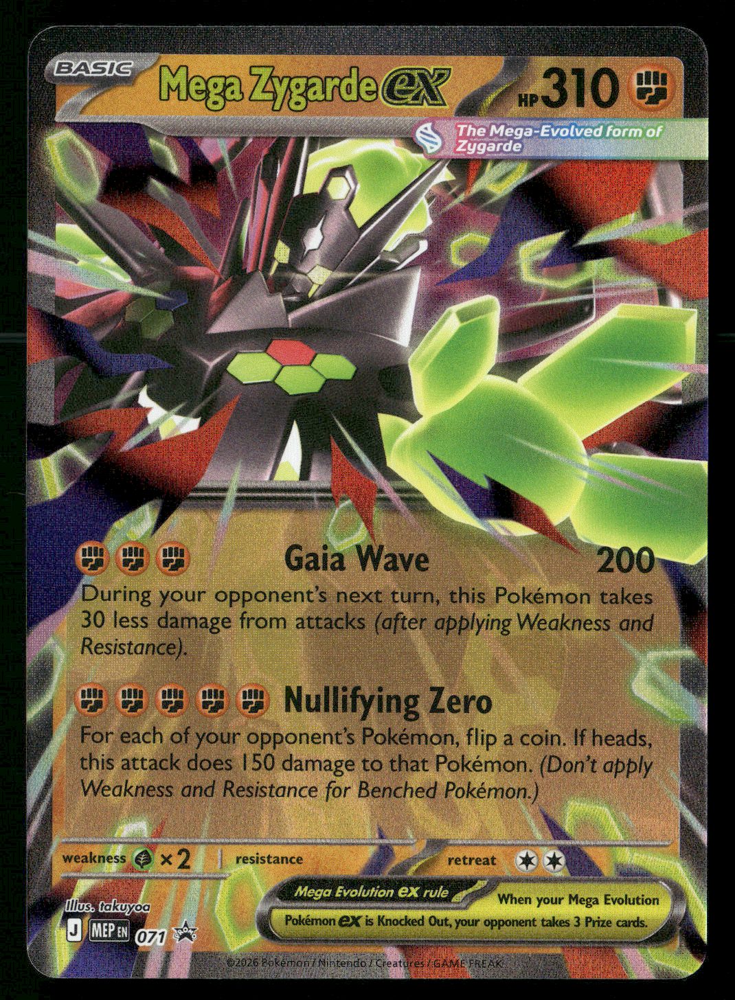 Mega Zygarde ex - 071 Promo ME: Mega Evolution Promo 071