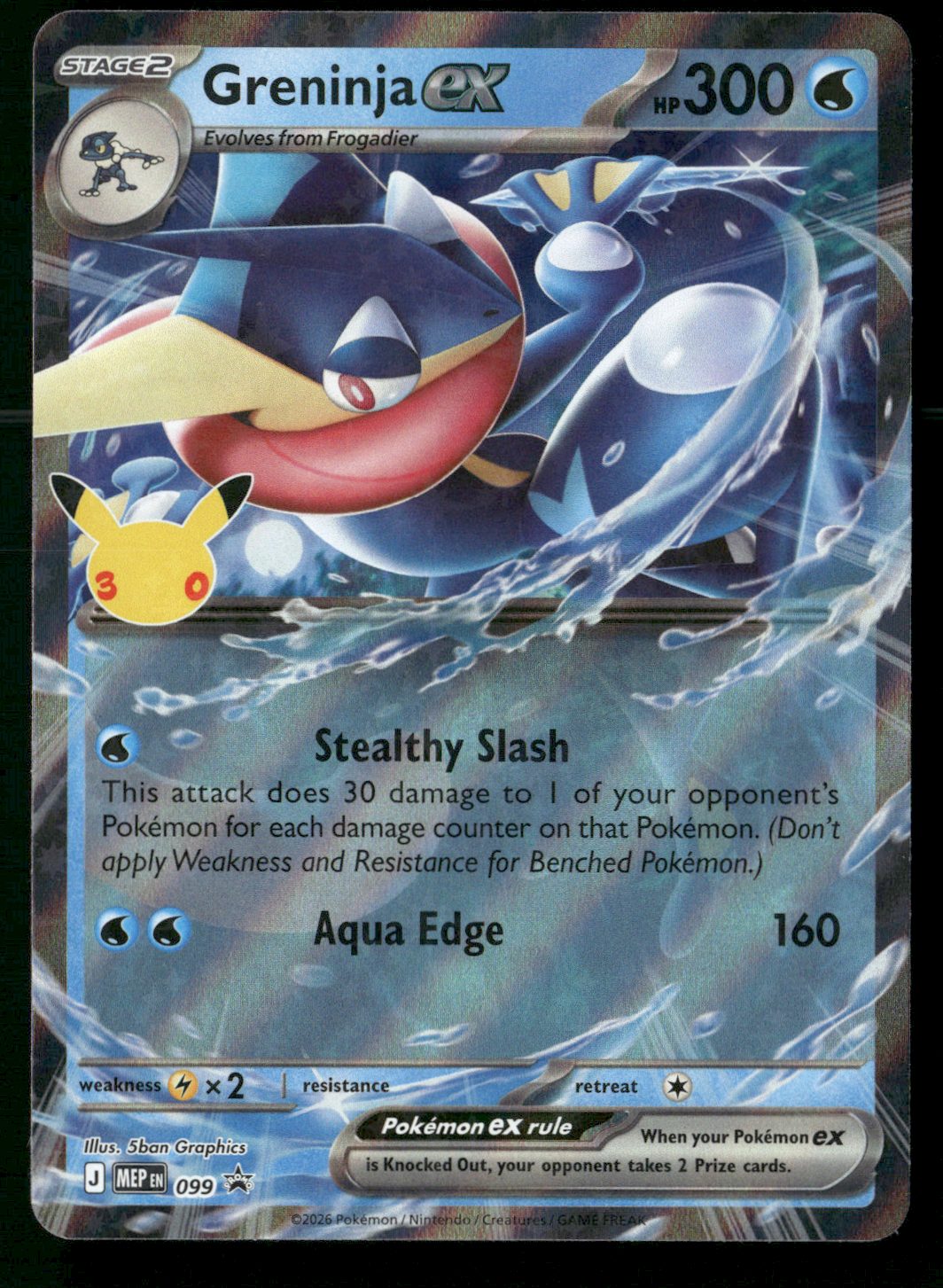 Greninja ex - 099 (30th Celebration)